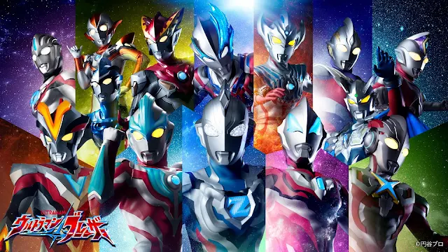 Akademi Ultraman Heroes