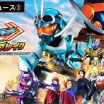 Mesti Tonton! Filem Kamen Rider Gotchard 2024