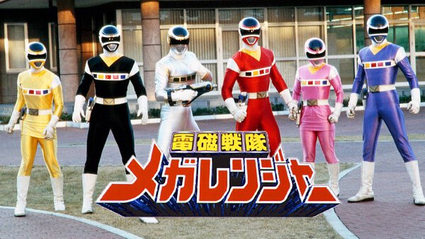 Denji Sentai Megaranger