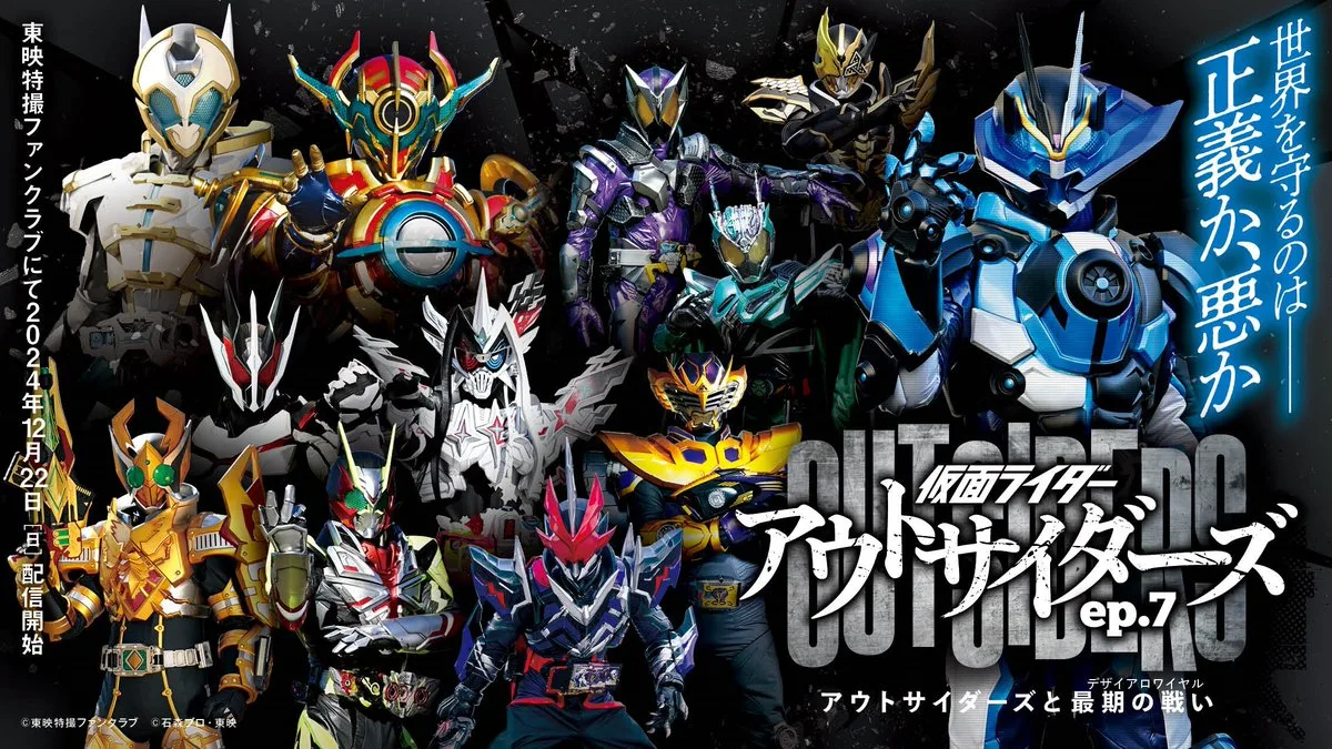 Daftar Lengkap Episode Kamen Rider Outsiders 2024