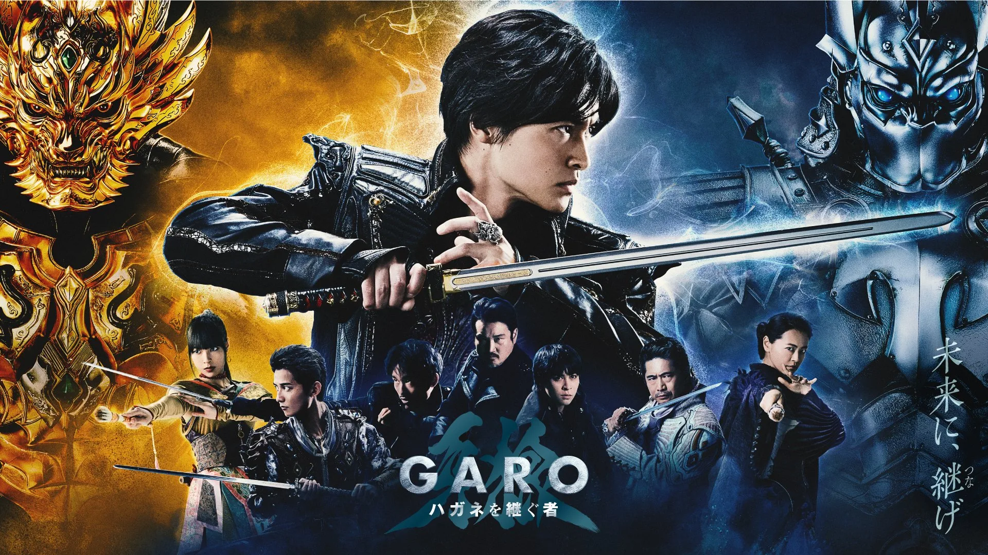 Siri tokusatsu 2024 Garo