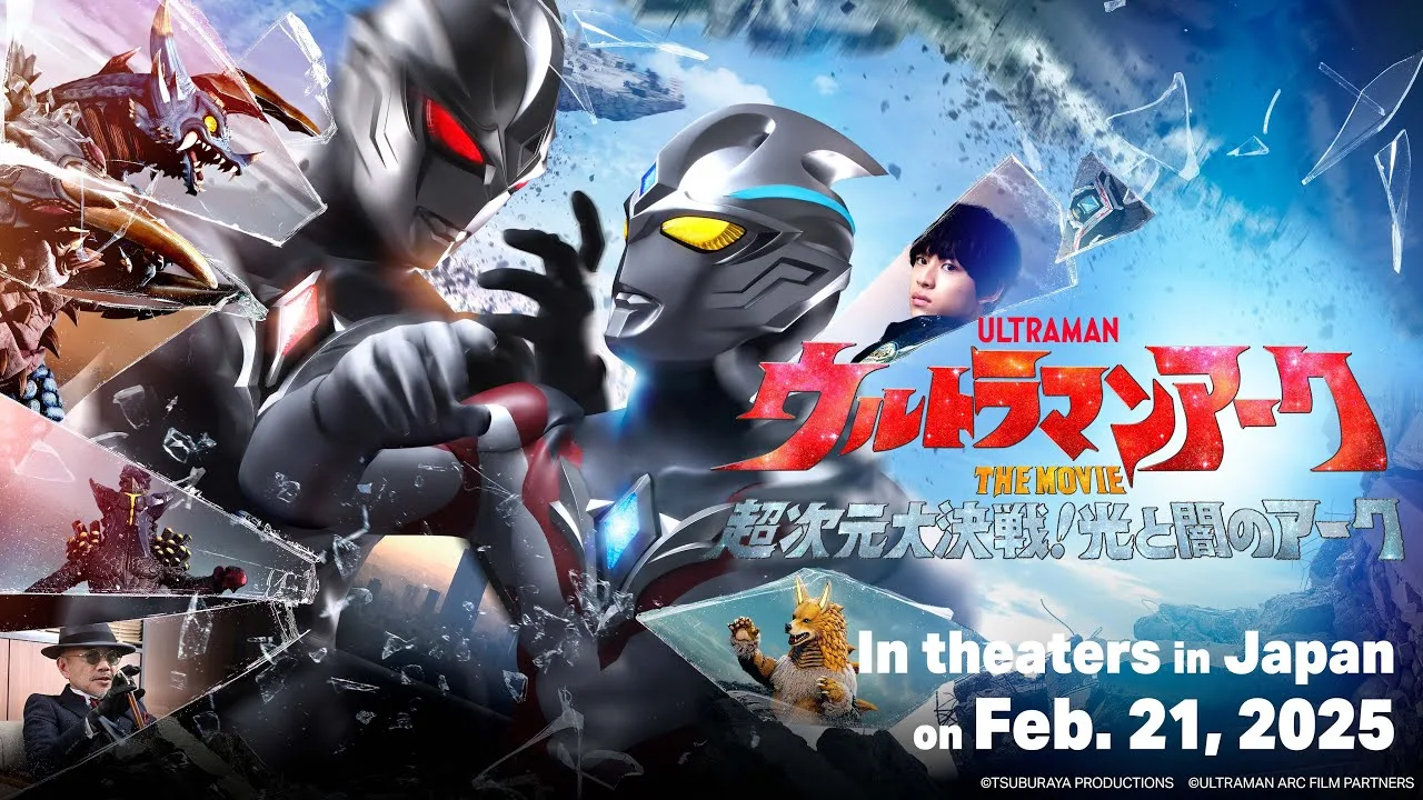 Mesti Tonton! Filem Ultraman Arc 2025