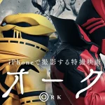 Mesti Tonton! 10 Filem Tokusatsu Disyorkan pada 2023