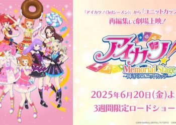 Wajib Tonton! Aikatsu Memorial Stage Shining Unit Cup 2025