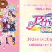 Wajib Tonton! Aikatsu Memorial Stage Shining Unit Cup 2025