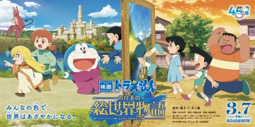 Wajib Tonton! Doraemon Nobita’s Art World Tales 2025