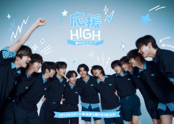 Daftar Lengkap Boy Group Survival Show Jepang 2025