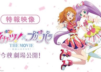 Wajib Tonton! Aikatsu PriPara the Movie A Miracle Encounter 2025