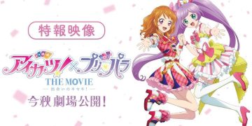 Wajib Tonton! Aikatsu PriPara the Movie A Miracle Encounter 2025