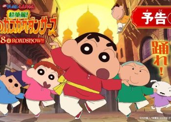 Crayon Shin-chan the Movie: Super Hot! The Spicy Kasukabe Dancers 2025